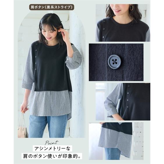 ニッセン（nissen） チュニック 大きいサイズ レディース 重ね着風