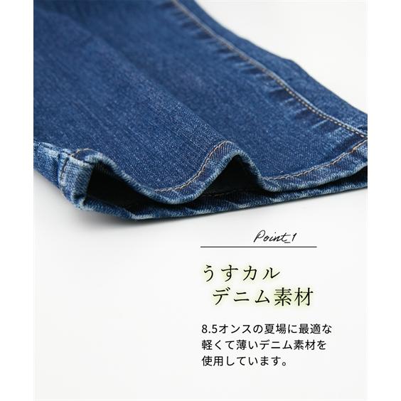 ニッセン パンツ ストレート トールサイズ レディース 高身長 ニッセン パンツ ストレート トールサイズ レディース 高身長