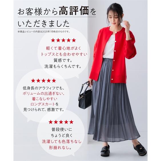 ニッセン（nissen） スカート ロング レディース ふわり軽い楊柳