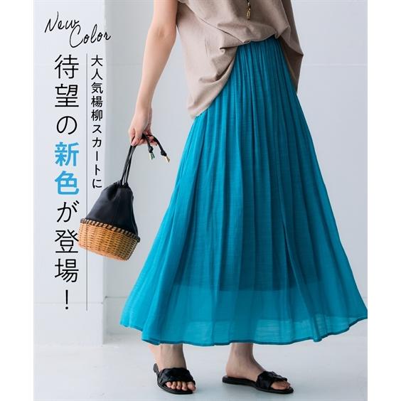 ニッセン（nissen） スカート ロング レディース ふわり軽い楊柳