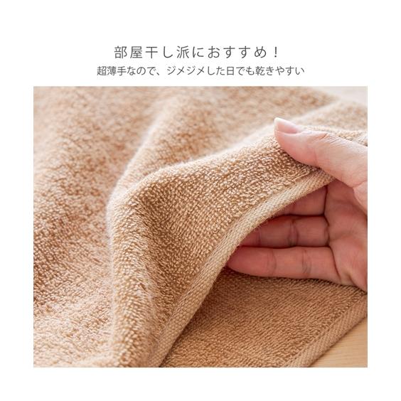 ニッセン（nissen） タオル バスタオル 乾きやすい 超薄手 大判 同色2