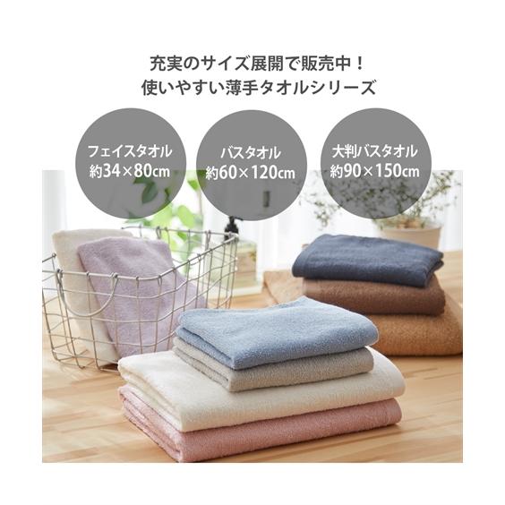 ニッセン（nissen） 福袋 2026 フェイスタオル 乾きやすい 超薄手 10枚