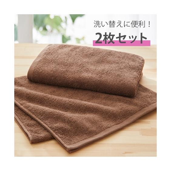 ニッセン（nissen） バスタオル 肌ざわりいい 中厚手 スリム 同色2枚