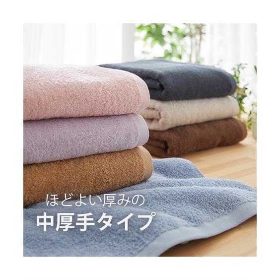 ニッセン（nissen） バスタオル 大判 中厚手 肌ざわりいい 同色2枚