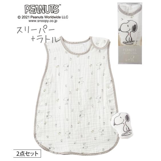 おくるみ ベビー ディズニー スヌーピー ラトル スリーパー ギフト 2点セット 身長50 70cm ニッセン Nissen ニッセン Paypayモール店 通販 Paypayモール