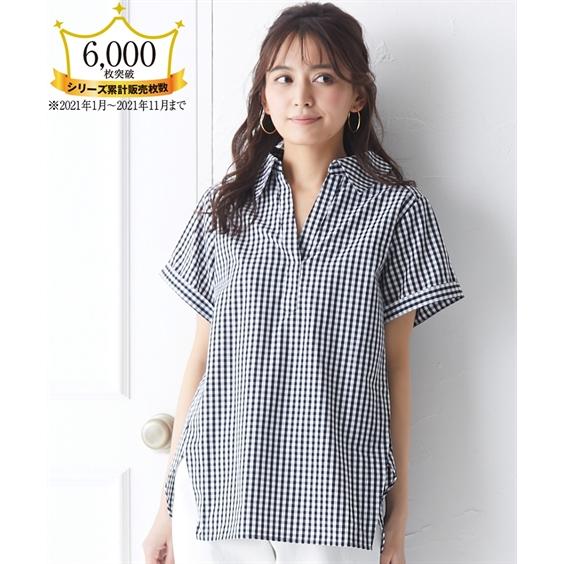 とっておきし福袋 チュニック 大きいサイズ レディース フロントヘム 5分袖 スキッパー シャツ Ll 10l ニッセン Nissen1 999円 Aynaelda Com