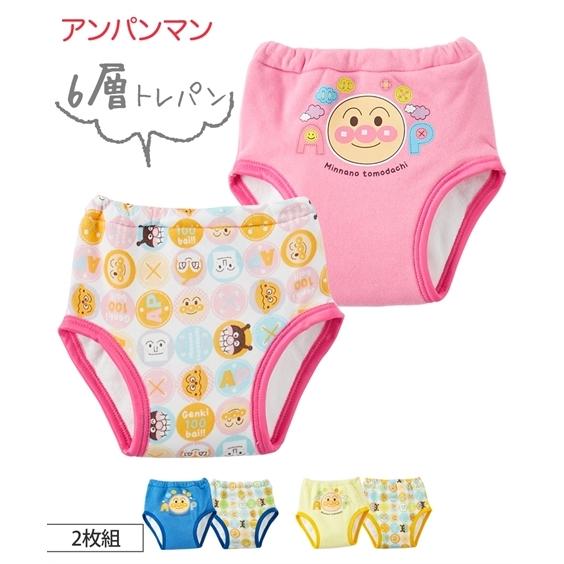 トレーニングパンツ ベビー アンパンマン 6層 2枚組 男の子 女の子 身長90 95 100cm ニッセン Nissen ニッセン Paypayモール店 通販 Paypayモール