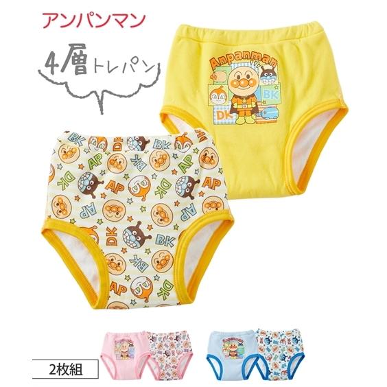ニッセン（nissen） トレーニングパンツ ベビー アンパンマン 4層 2枚