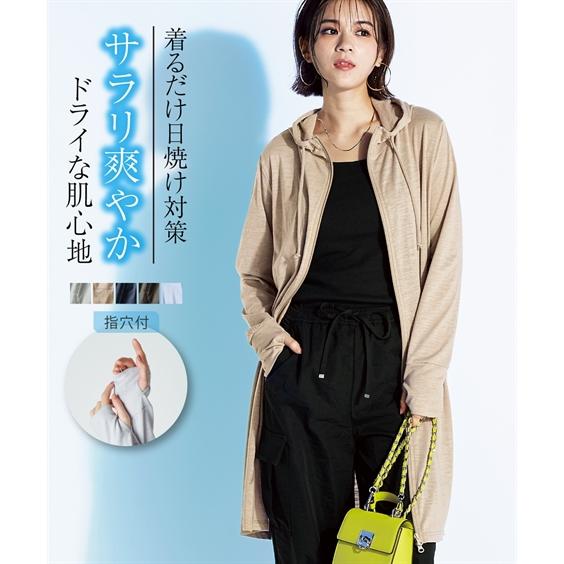 ニッセン パーカー レディース 吸汗速乾 UV スラブ 天竺 指穴付 ニッセン パーカー レディース 吸汗速乾 UV スラブ 天竺 指穴付