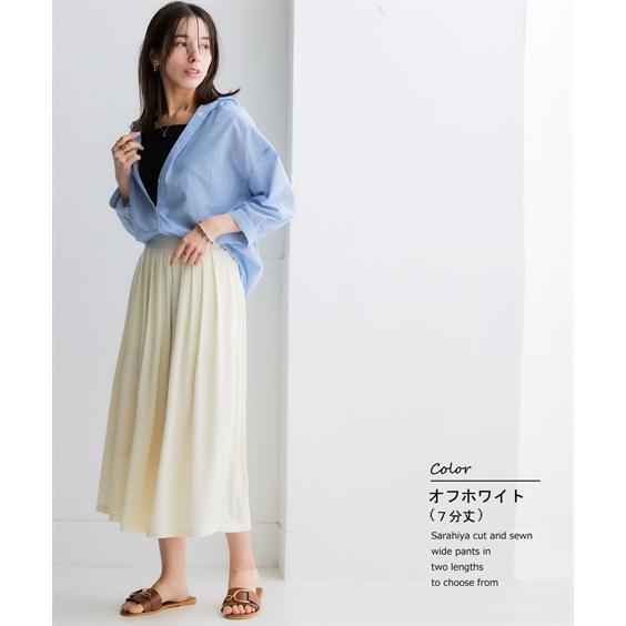 ニッセン パンツ ワイド ガウチョ レディース 接触冷感 さらひや ニッセン パンツ ワイド ガウチョ レディース 接触冷感 さらひや