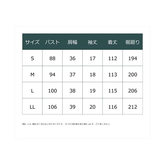 ニッセン ワンピース ロング マキシ レディース moz モズ カノコ ニッセン ワンピース ロング マキシ レディース moz モズ カノコ