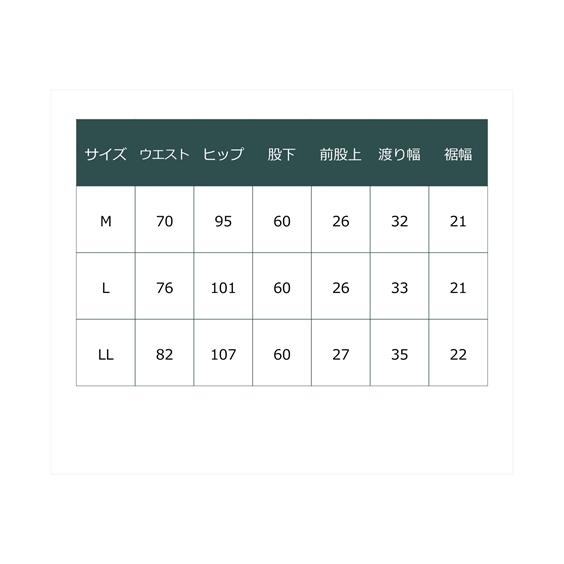 ニッセン（nissen） パンツ テーパード レディース Hana服 裾レース 8