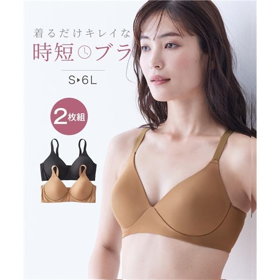 ニッセン（nissen） ブラジャー ノンワイヤー レディース 時短3秒ブラ