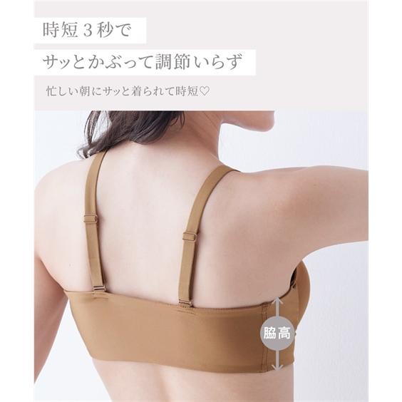 ニッセン（nissen） ブラジャー ノンワイヤー レディース 時短3秒ブラ
