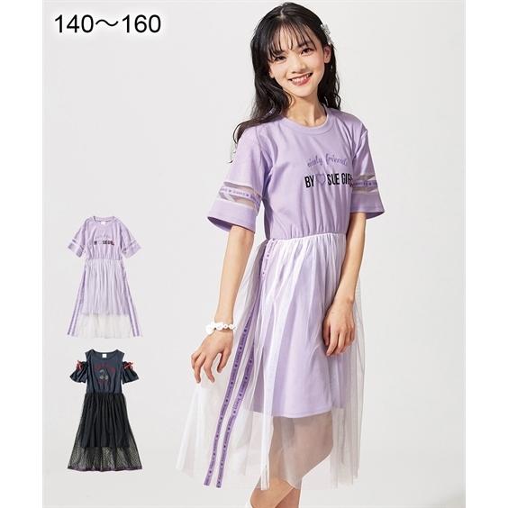 ワンピース キッズ 女の子 チュール使い ドッキング ジュニア服 身長140 150 160cm ニッセン Nissen ニッセン Paypayモール店 通販 Paypayモール