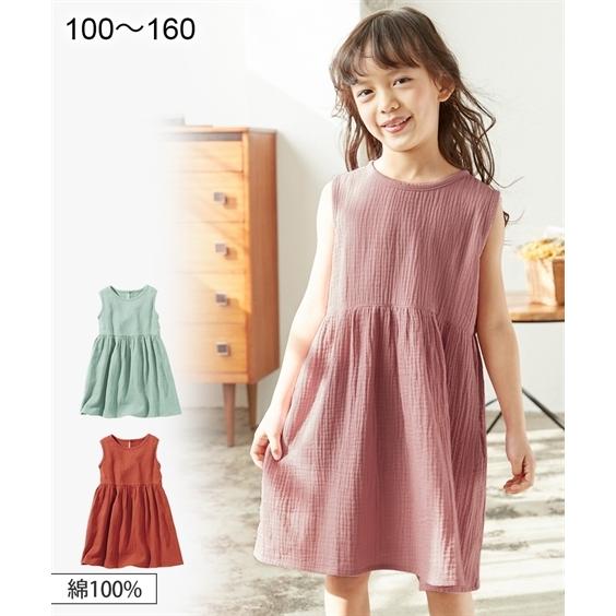ワンピース キッズ 女の子 綿100 Wガーゼ ノースリーブ 子供服 ジュニア服 身長100 110 1 130cm ニッセン Nissen