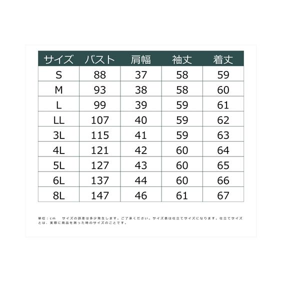 ジャケット レディース セットアップ対応 ノーカラー 上下別売 綿麻混 うすカル ストレッチ素材 夏 LL/3L ニッセン nissen｜nissenzai｜16