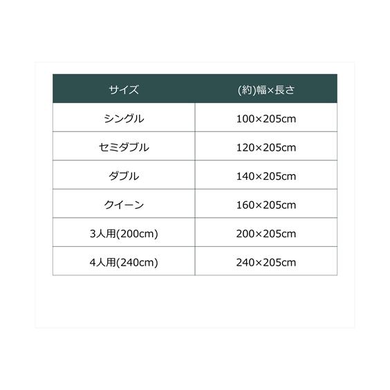 敷きパッド もっちり 冷感 タオル地 リバーシブル Coco Feel 4人用 240cm ニッセン nissen｜nissenzai｜26