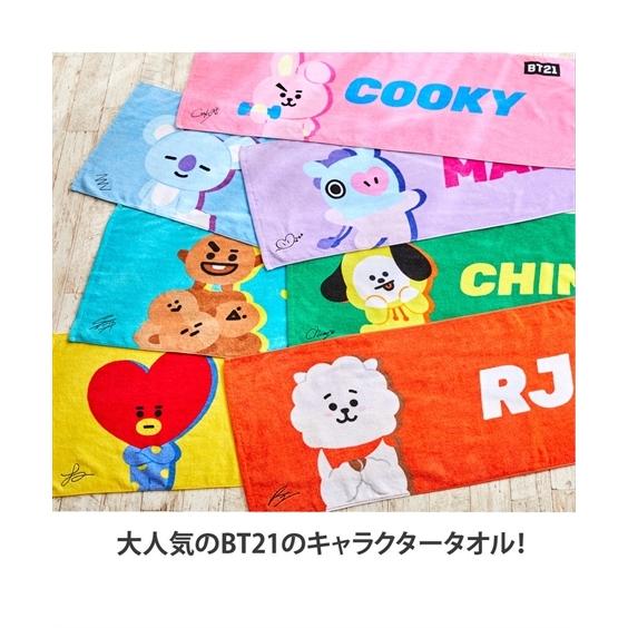 スポーツタオル Bt21 キャラクター チアー 約 40 110cm ニッセン Nissen ニッセン Paypayモール店 通販 Paypayモール
