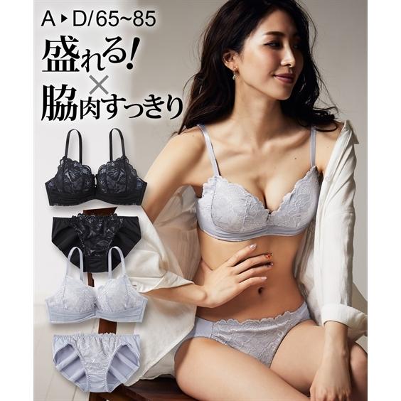 ニッセン ブラジャー ショーツ セット レディース 脇高 レス ニッセン ブラジャー ショーツ セット レディース 脇高 レス