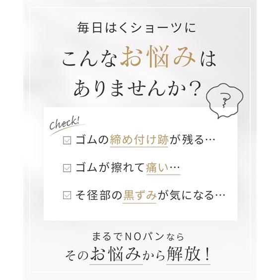 ショーツ スタンダード レディース まるでNOパン オーガニックコットン100％ リブ ゆったり 締め付けない レギュラー 2枚組 ウエストゴム取替可 ニッセン｜nissenzai｜07