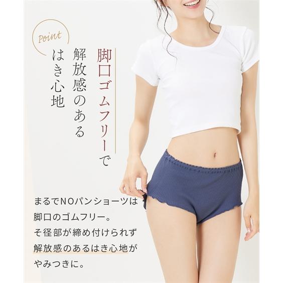 ショーツ ショーツ スタンダード レディース まるでNOパン オーガニックコットン100％ リブ ゆったり 締め付け | ニッセン | 13