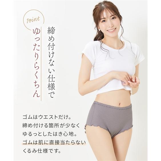 ショーツ ショーツ スタンダード レディース まるでNOパン オーガニックコットン100％ リブ ゆったり 締め付け | ニッセン | 15