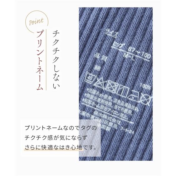 ショーツ ショーツ スタンダード レディース まるでNOパン オーガニックコットン100％ リブ ゆったり 締め付け | ニッセン | 16