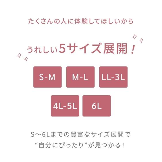 ショーツ(パンツ) ショーツ スタンダード 大きいサイズ レディース まるでNOパン オーガニックコットン100％ リ | ニッセン | 22