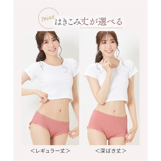 ショーツ(パンツ) ショーツ スタンダード 大きいサイズ レディース まるでNOパン オーガニックコットン100％ リ | ニッセン | 09