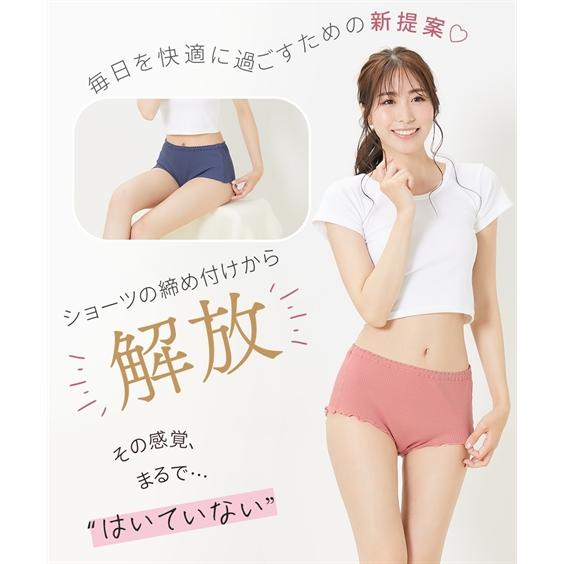 ショーツ(パンツ) ショーツ スタンダード 大きいサイズ レディース まるでNOパン オーガニックコットン100％ リ | ニッセン | 10