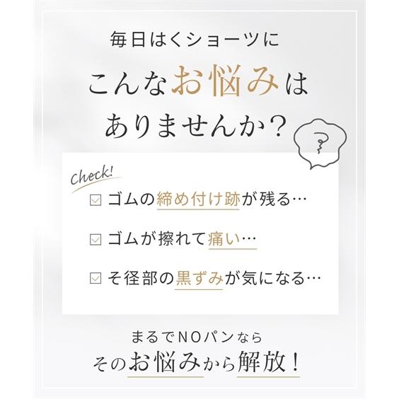 ショーツ(パンツ) ショーツ スタンダード 大きいサイズ レディース まるでNOパン オーガニックコットン100％ リ | ニッセン | 12