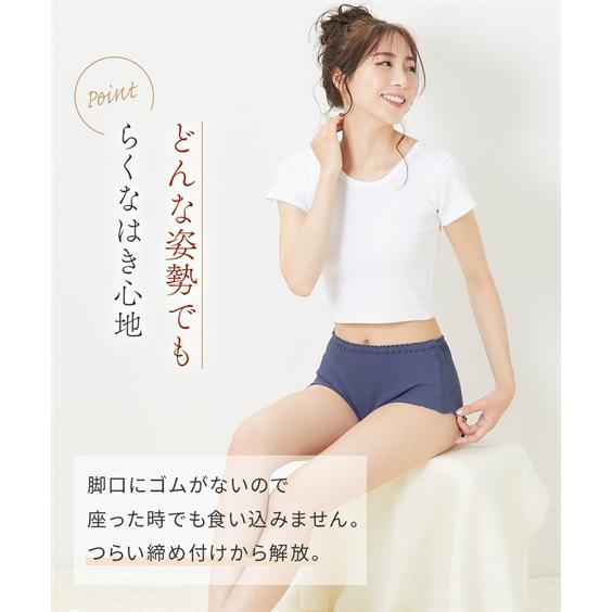 ショーツ(パンツ) ショーツ スタンダード 大きいサイズ レディース まるでNOパン オーガニックコットン100％ リ | ニッセン | 14