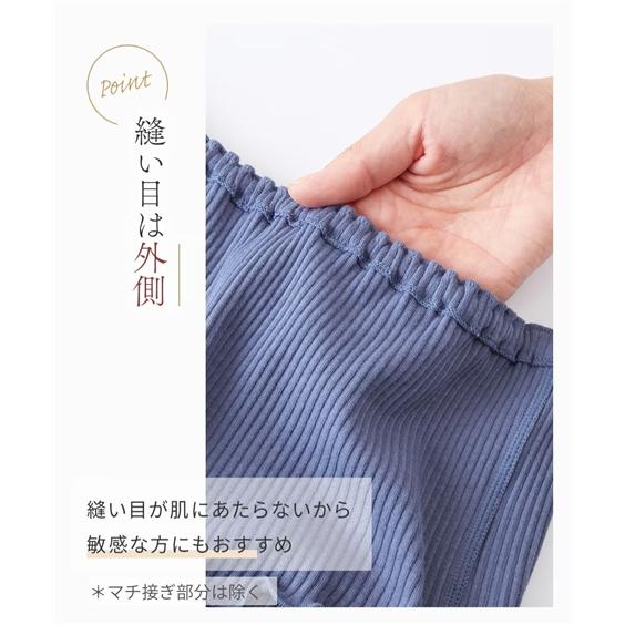 ショーツ(パンツ) ショーツ スタンダード 大きいサイズ レディース まるでNOパン オーガニックコットン100％ リ | ニッセン | 17