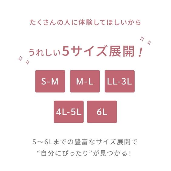 ショーツ まるでＮＯパン　オーガニックコットン１００％リブゆったり締め付けない深ばきショーツ２枚組（｜nissenzai｜16