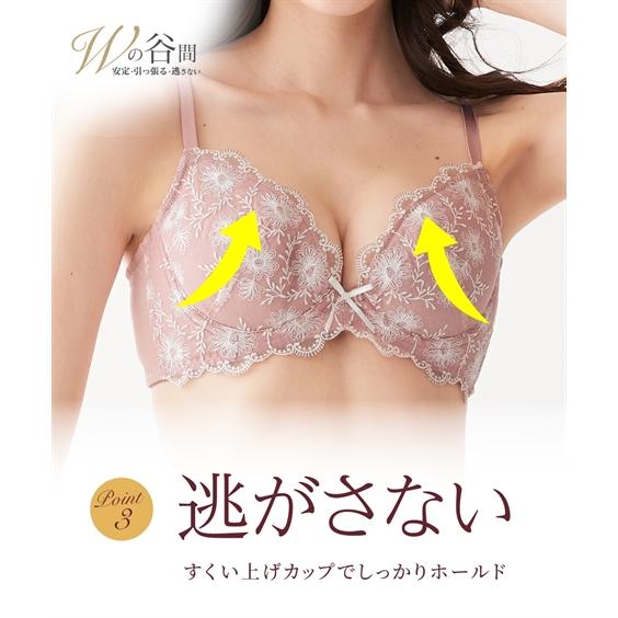 ニッセン（nissen） ブラジャー ショーツ セット レディース Wでバスト