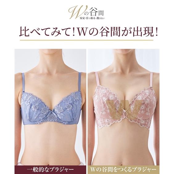 ニッセン（nissen） ブラジャー ショーツ セット レディース Wでバスト
