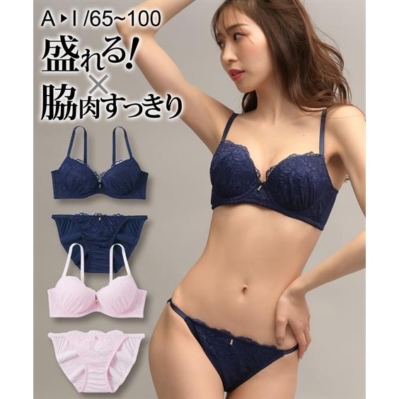 ニッセン（nissen） ブラジャー ショーツ セット レディース 脇高