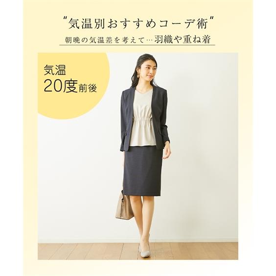 ニッセン スーツ スカート レディース ノーカラー ジャケット + ニッセン スーツ スカート レディース ノーカラー ジャケット +