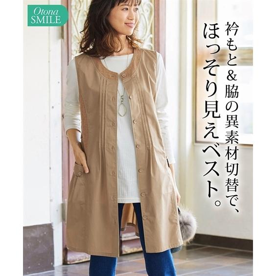 ベスト 大きいサイズ レディース 異素材切替 L 10l ニッセン Nissen Zzy4321c2367 ニッセン Yahoo 店 通販 Yahoo ショッピング