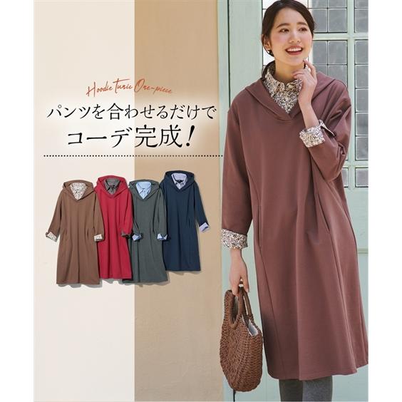 ワンピース ロング マキシ 大きいサイズ レディース シャツ 重ね着風 パーカー チュニック L 10l ニッセン Nissen Zzy4321c25 ニッセン Yahoo 店 通販 Yahoo ショッピング