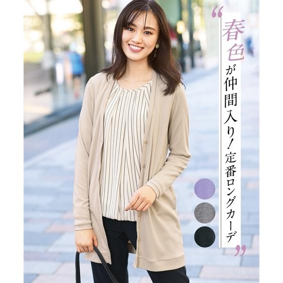 カーディガン 大きいサイズ レディース カットソー ロング丈 L 10l ニッセン Nissen Zzy4321c2616 ニッセン Yahoo 店 通販 Yahoo ショッピング