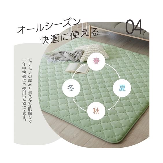 ニッセン（nissen） 【店内全品☆送料無料！10/6 AM9:59まで】ラグ