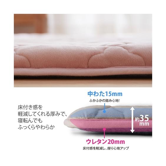 ニッセン（nissen） ラグ マシュマロみたい もっちもち 極厚 約130