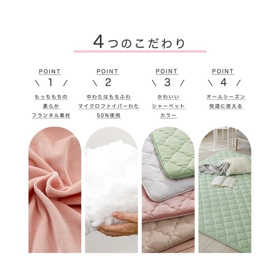 単品配送 ラグ マシュマロみたい もっちもち 極厚 約185×240cm 厚さ35mm ニッセン nissen