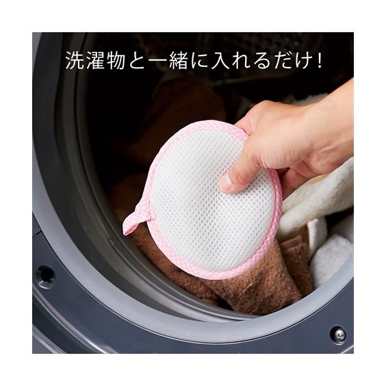 ニッセン（nissen） 洗たくマグちゃん 春 夏 秋 冬 | Y | : ニッセン