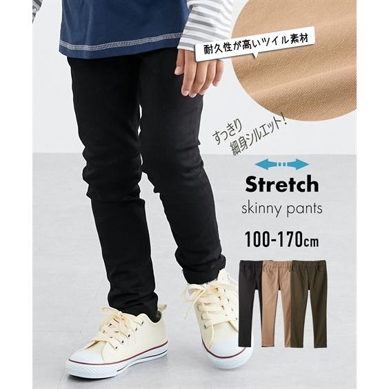 ニッセン（nissen） パンツ キッズ ストレッチ ツイル スキニー 男の子