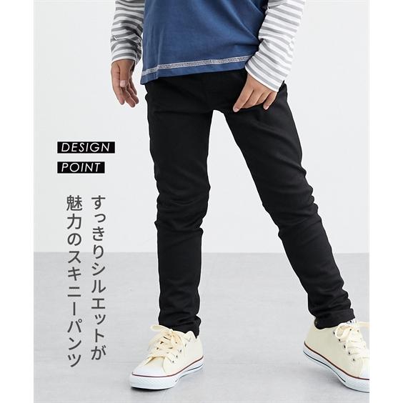 ニッセン（nissen） パンツ キッズ ストレッチ ツイル スキニー 男の子