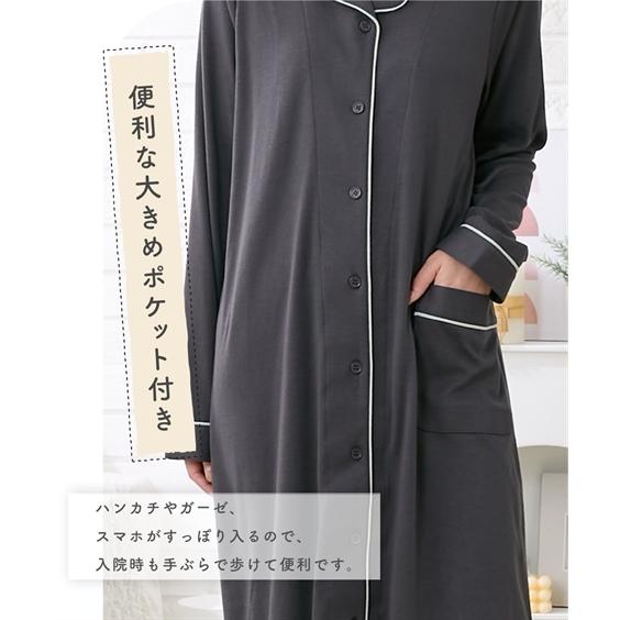 ニッセン（nissen） パジャマ マタニティ ママ 産前 産後 授乳服