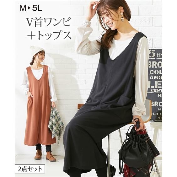 セットアップ マタニティ ママ 産前 産後 授乳服 2点セット V首 M トップス ワンピース Nissen3 290円 L ニッセン 訳ありセール 格安